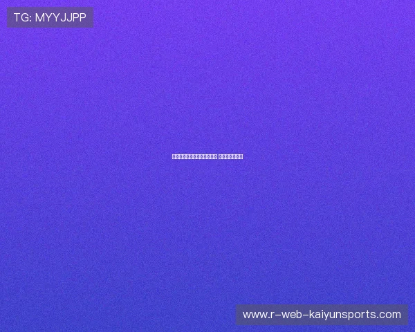 阮光海:主场迎战缅甸必须赢 给球迷精彩表现